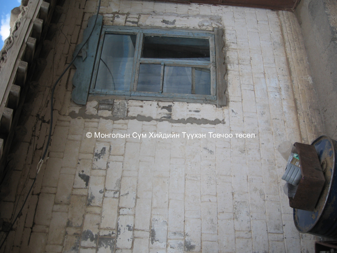Өмнөд талаас авсан/Егүзэрийн хийдийн туурь/